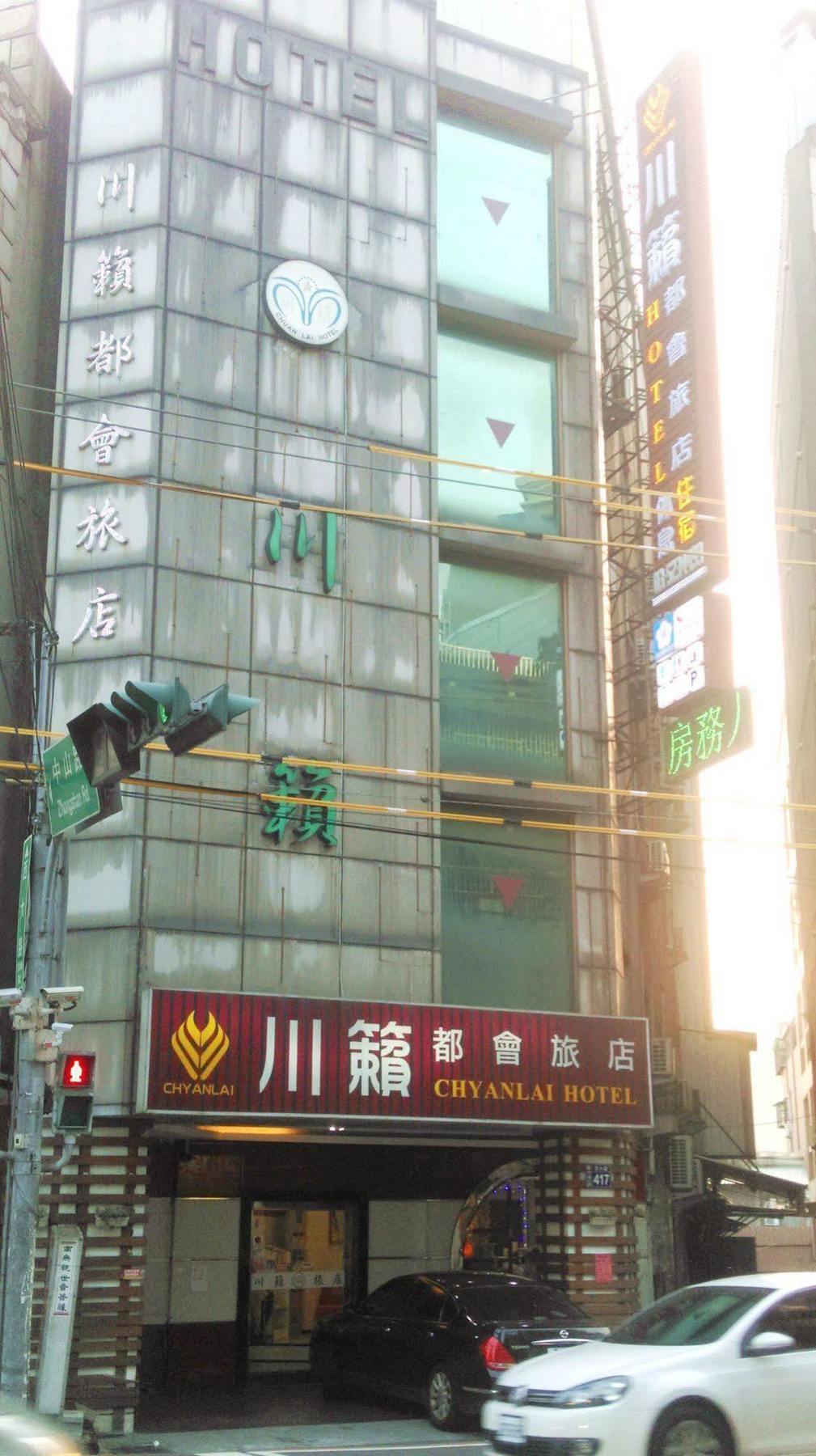 合悅都會商旅 Heyue HOTEL Hsinchu Extérieur photo