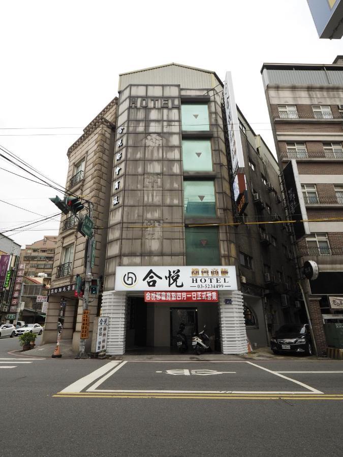 合悅都會商旅 Heyue HOTEL Hsinchu Extérieur photo