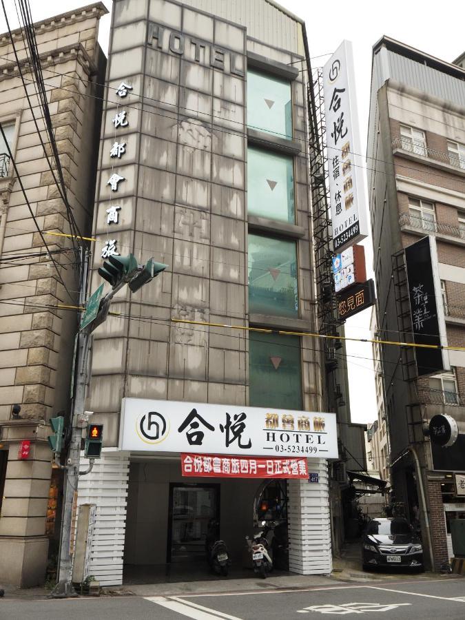 合悅都會商旅 Heyue HOTEL Hsinchu Extérieur photo